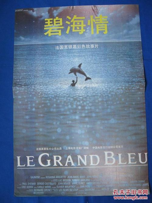 本科假证需要多少钱